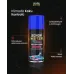 Schön Weiter Premium Araç Oto Klima Dezenfektanı ve Klima Bombası Mavi Aeorosol Sprey 150ml